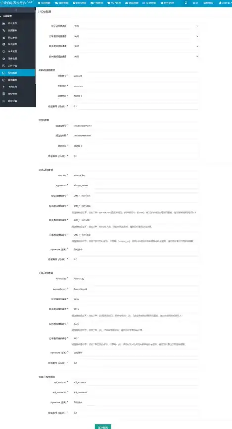 实用指南｜自动发卡平台源码交易全流程曝光！操作详解，助你高效安全售卖