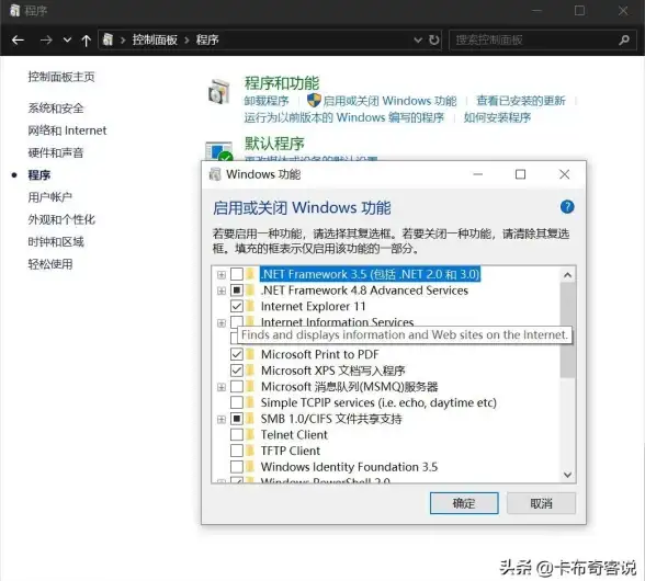 系统优化🚀Win11安装难题破解，实用方案助你轻松上手无忧