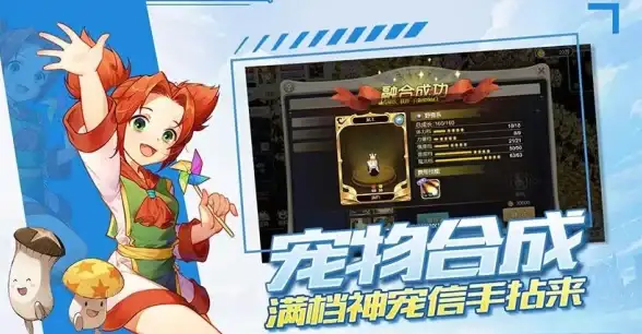 日常🔥攻略技巧魔力宝贝手游任务极速完成全攻略