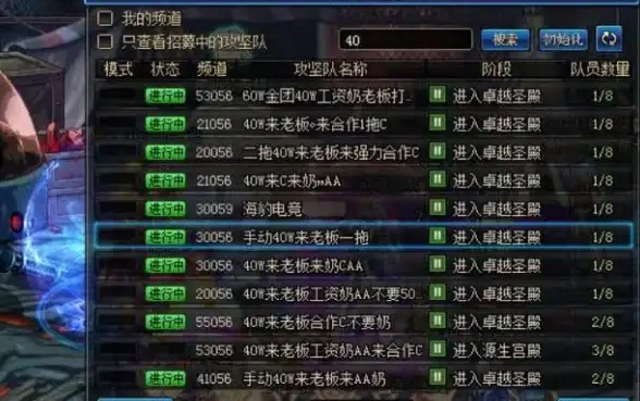 解读｜新手必看！DNF手游服务器查询全攻略】实用教程与常见疑问速览