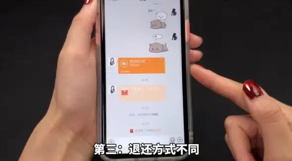 微信红包 提示音设置方法，打造专属收款提醒音效