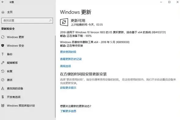 虚拟化|服务器管理|Server Core环境下实现Hyper-V的安装方法
