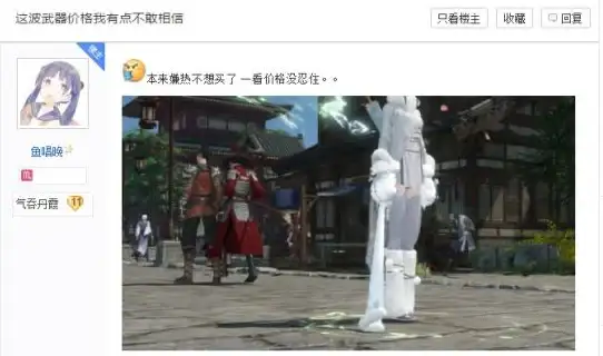 游戏攻略★技能提升★实用技巧丨逆水寒手游驱狼童心技能升级全解析！