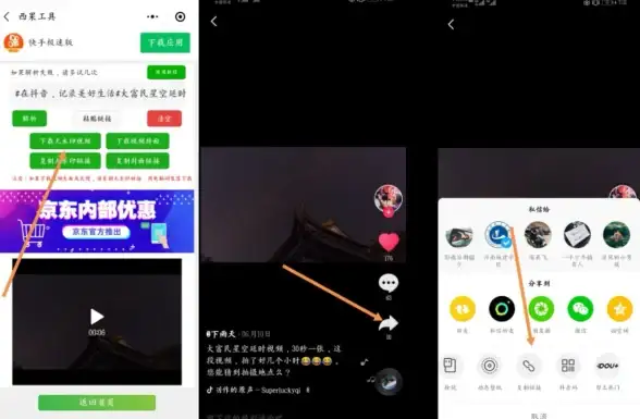 视频处理🚀去水印：便捷视频去水印指南，轻松掌握实用技巧