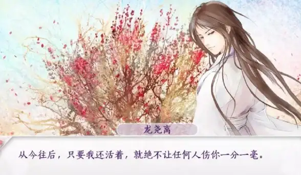 游戏体验🎮橙光文字游戏：开启沉浸式多元人生故事之旅