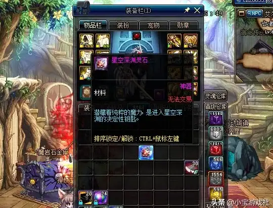 dnf金币哪些材料最划算