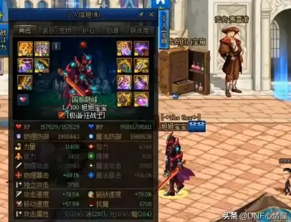 ★必看★升级利器★宠物推荐｜dnf最强升级兔子宠物选购全攻略
