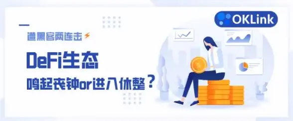 云安全|网络威胁 云计算将在未来五年内成为黑客攻击的主要目标