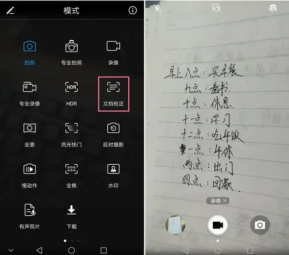 安全🔍掌握识别隐藏应用的方法，轻松排查手机潜在威胁