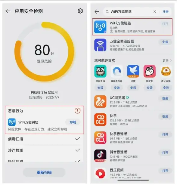 隐私保护🔒锁屏设置 装机高手教你轻松设定电脑锁屏，全面守护个人信息安全