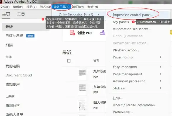 办公必备📄PDF文件批量合并工具-高效汇总多份资料，提升工作效率