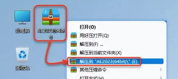 压缩包📁Win11压缩文件打不开怎么办？详解原因与修复方法