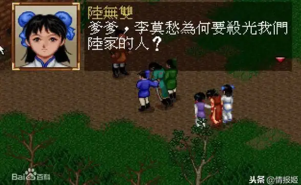 攻略秘籍🔥华山派全攻略推荐，金庸群侠传2精彩小游戏解析