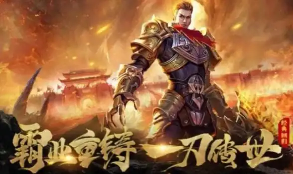 游戏攻略🗡神器推荐🗡实力提升 一刀传世终极神器选择全解析