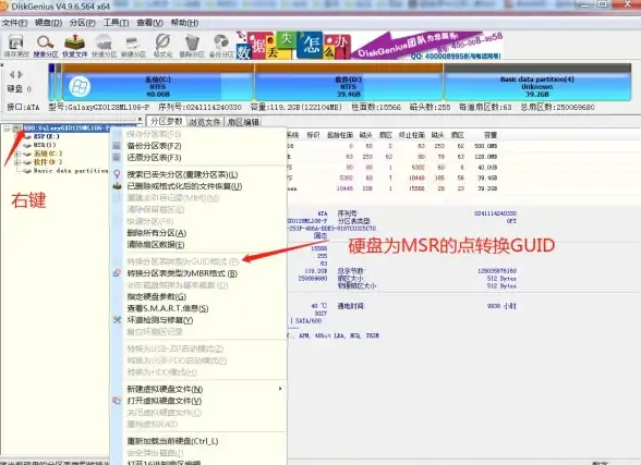分区设置🚀Win7系统分区数量多少最合适？详解优缺点