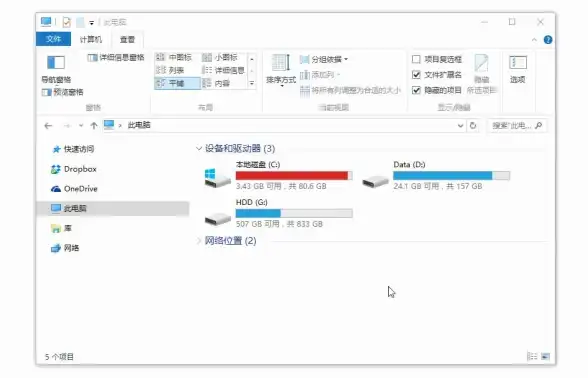 效率提升📸QQ快捷键让你高效截图，轻松捕捉和记录屏幕精彩瞬间