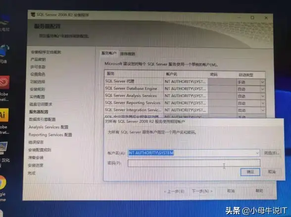 SQL Server 企业应用 如何用SQL Server 2008搭建企业级解决方案