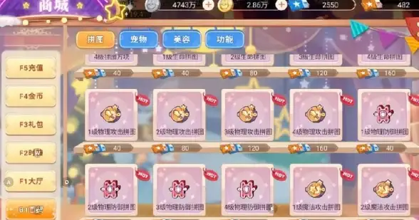 热门游戏⚡限时福利｜俄罗斯方块永恒篇上市时间+购入全攻略揭秘