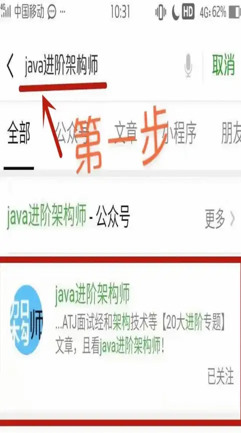 缓存优化|数据加速|高性能之门Redis：开启高效能之路，redis打开