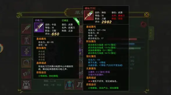 角色对决🔥弓箭 vs 枪炮，超强抗打能力全解析丨热血江湖攻略技巧