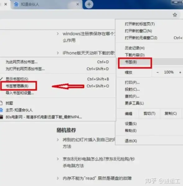 高效办公🚀文件管理｜Windows资源管理器：轻松整理文件，提升工作效率
