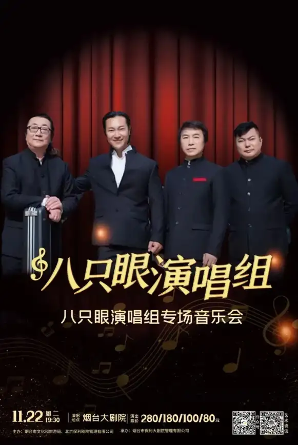 演出🔥必看 教程 指南 正在现场》学生票抢购全流程解析