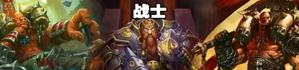 独家揭秘 炉石传说 版本更新 国际服与国服内容深度解析！