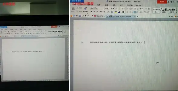 截屏技巧📱vivo手机截屏方法详解，图文教程教你快速学会