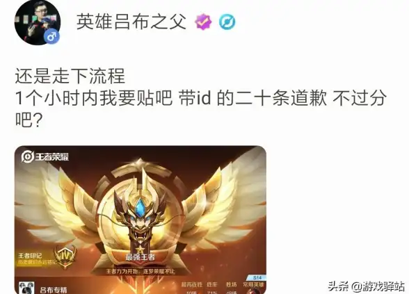战斗技巧✦英雄魅力✦个性命名 王者荣耀吕布玩家取名秘诀大揭秘
