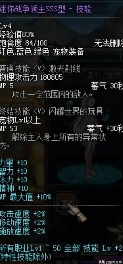 宝珠🔥DNF🔥春节合成🔥宝珠价格排行及深度价值解析