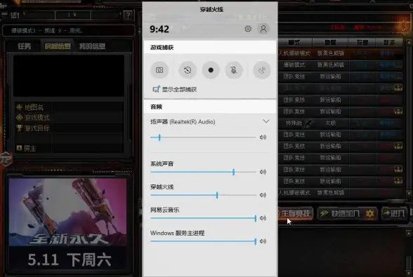 截屏技巧🖼win11截屏没反应怎么办？教你轻松解决常见问题