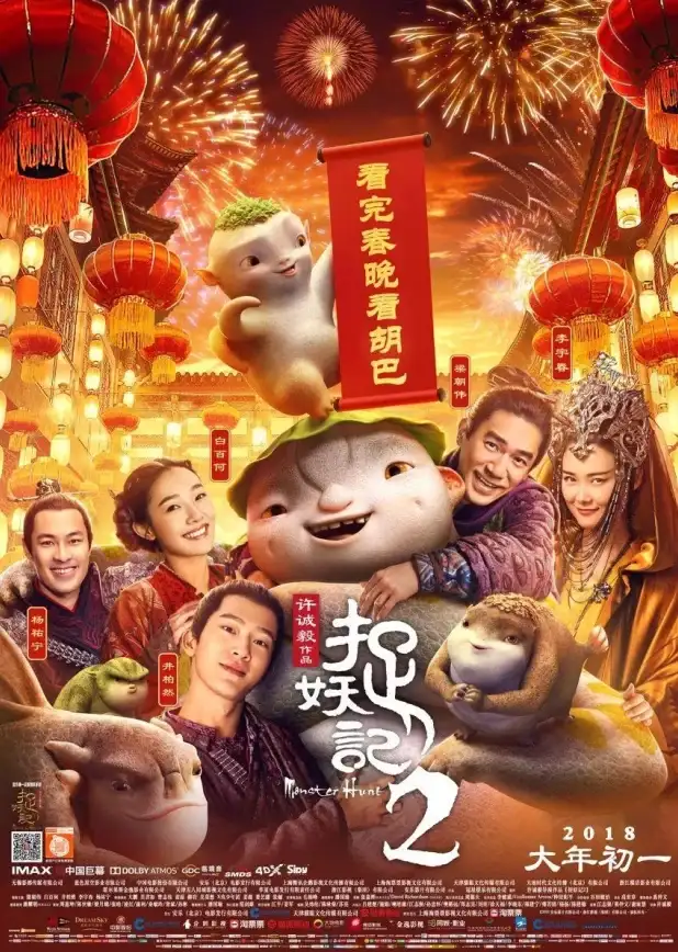 美食爆款·必看·独家｜绝区零》麦当劳联动套餐超全购买攻略！