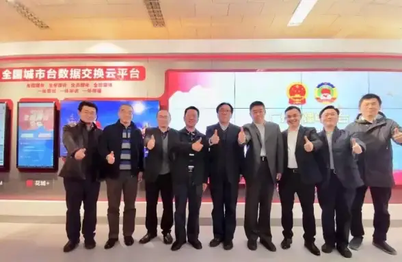 数字经济,创新科技-智慧广州，未来技术激活大带宽新生态
