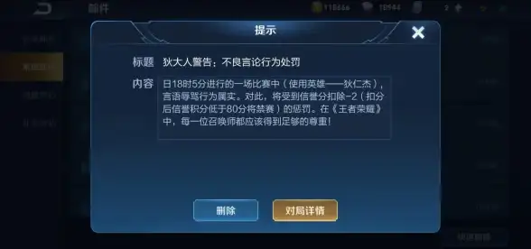 热门攻略 王者技巧 每日答题 11月29日王者荣耀微信答题全解析！