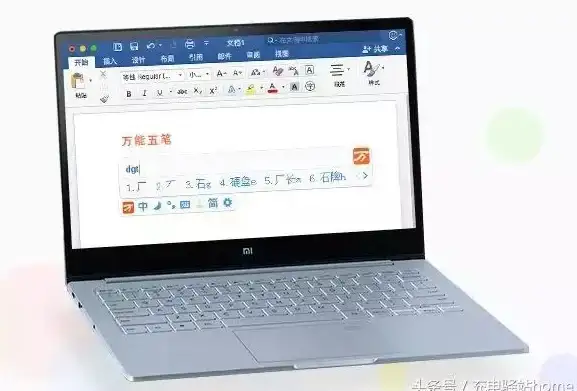 输入法安全警钟！输入法卸载全攻略—谨防信息泄露风险【安全提醒】