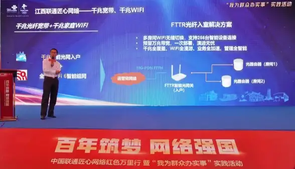 防范网络资金盘陷阱｜带宽与稳定性识别秘籍！安全警示】
