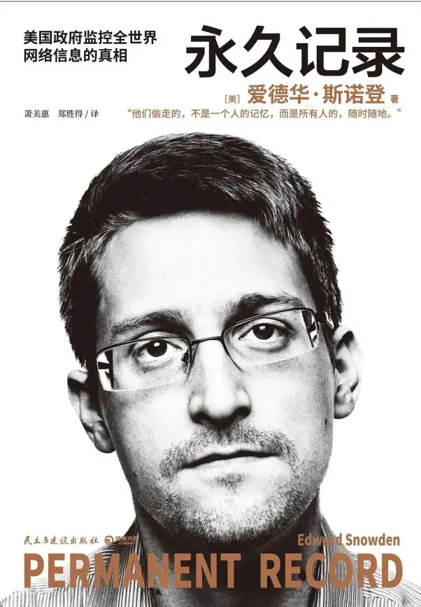 区块链 去中心化：区块链基础知识与去中心化技术全方位解析