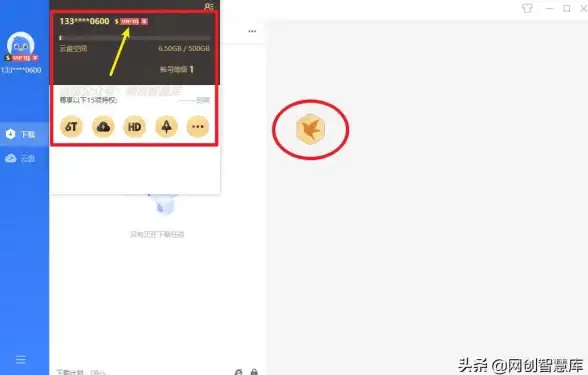 限速不再烦恼｜迅雷破解提速技巧速览—资源下载加速方法详解｜软件下载