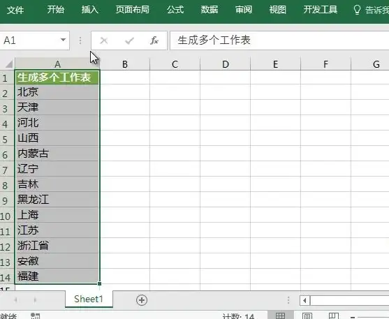 数据分析📊Excel数据透视表：高效打造专业级报表的实用利器
