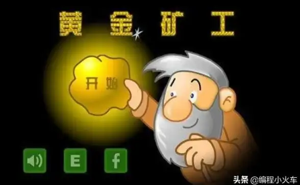 软件开发推荐┃多场景高效易语言邀请源码全解析—实用锦囊，轻松应对各类需求