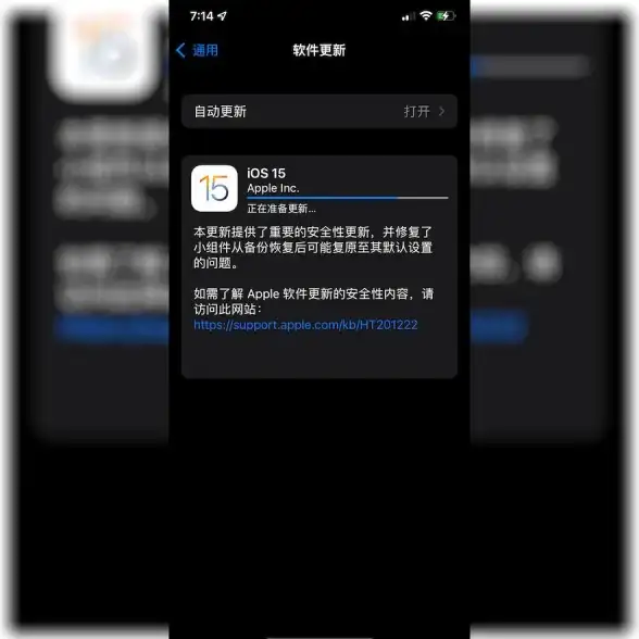 iOS升级教程📱系统更新：一步步教你用ipsw文件快速更新iOS设备系统版本