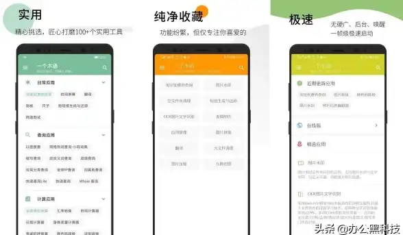 存储容量🔹换算知识🔹1MB等于多少KB？详细解析常见存储单位的换算方法