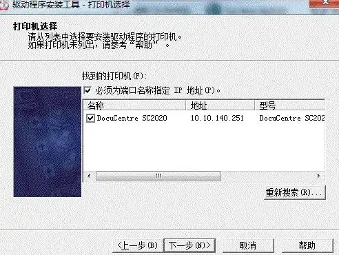 《原神》旋曜玉帛其145位置详解及获取攻略