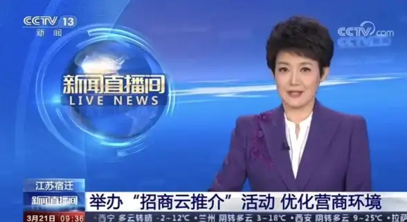 云计算,服务器租赁-江苏宿迁云主机租用流程与注意事项