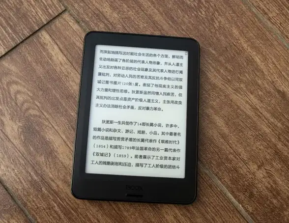 文档转换📄Win7系统下doc文件如何高效转为txt格式