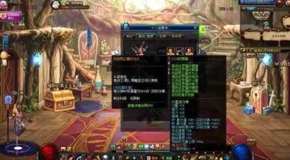 游戏攻略🔥DNF必备死后复活药品推荐与使用技巧揭秘