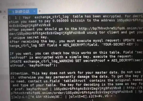 数据安全 信息防护 利用MySQL加密函数实现数据保护