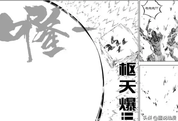 动画推荐▪阵容解析▪终极指南丨镇魂街天生为王最强队伍配置全攻略！