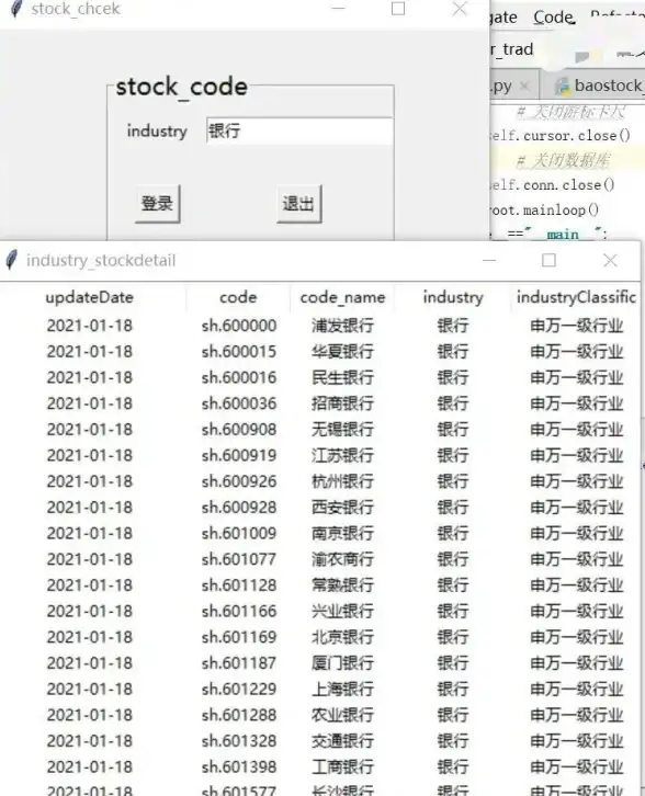 雄安新区,5G优化-河北雄安冬邦云三大运营商网络优化策略