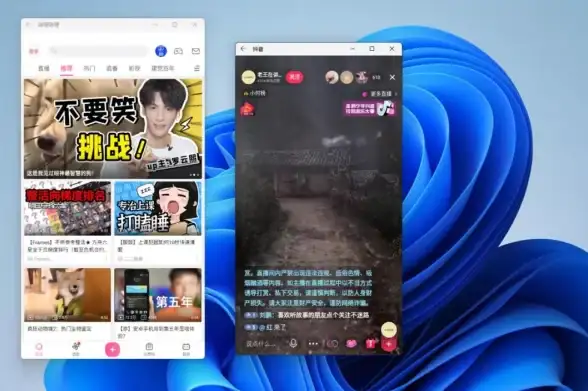 游戏体验 Win11游戏性能革新优化，畅享高帧流畅画质